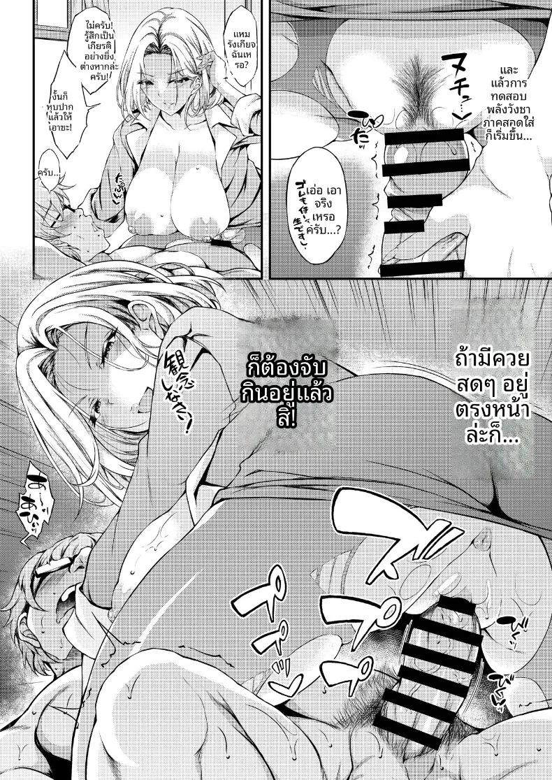 Doujin-Lc- อ่าน โดจิน มังฮวา เกาหลี ญี่ปุ่น จีน แปลไทย ให้เด็กหนีออกจากบ้านอยู่ด้วยคงไม่เป็นไร (Fukunaga Yukito) ตอนที่ 1 2 3 4 5 6 7 8 9 10 11 12 13 14 ฟรี ไม่มีโฆษณา อ่าน โดจิน Manhwa เกาหลี ญี่ปุ่น จีน เรามีครบ คัดมาให้เน้นๆ โดจิน 18+ รับประกันความฟินโดย  Doujin Lc