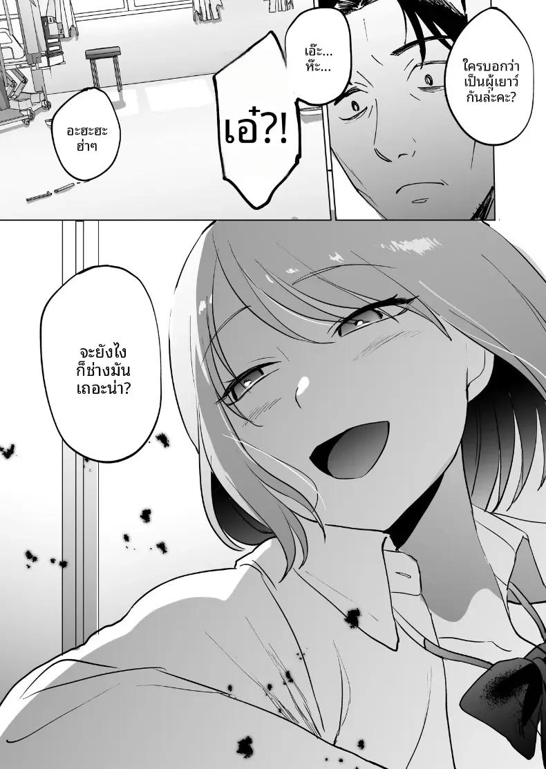 Doujin-Lc- อ่าน โดจิน มังฮวา เกาหลี ญี่ปุ่น จีน แปลไทย 5 วินาทีก่อนบอกลากับเด็กสาวปริศนาที่เข้ามากลืนกิน ตอนที่ 1 2 3 4 5 6 7 8 9 10 11 12 13 14 ฟรี ไม่มีโฆษณา อ่าน โดจิน Manhwa เกาหลี ญี่ปุ่น จีน เรามีครบ คัดมาให้เน้นๆ โดจิน 18+ รับประกันความฟินโดย  Doujin Lc
