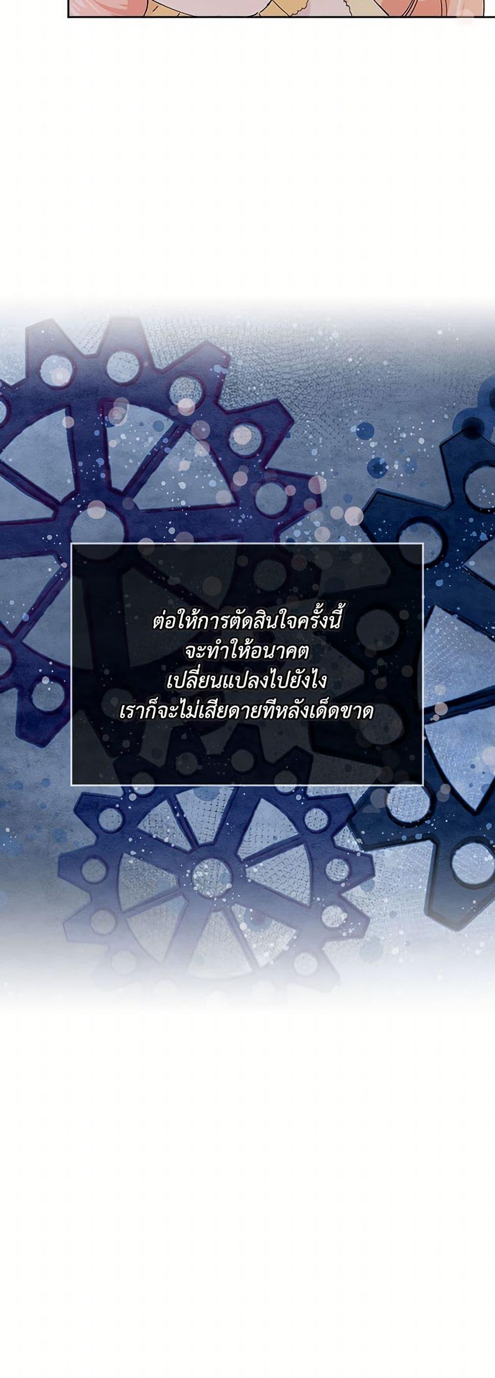 Manga-lc-com อ่านมังงะ อ่านการ์ตูน ออนไลน์ ฟรี The Antagonist’s Pet ตอนที่ 1 2 3 4 5 6 7 8 9 10 11 12 13 14 ฟรี ไม่มีโฆษณา Manga-lc - อ่าน มังงะ อ่าน การ์ตูน ออนไลน์ อ่านมังงะ ฟรี