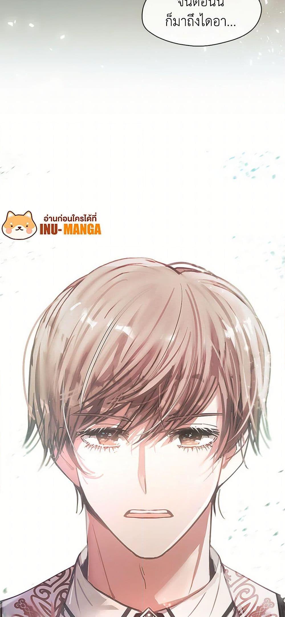 Manga-lc-com อ่านมังงะ อ่านการ์ตูน ออนไลน์ ฟรี Devoted to Diamond ตอนที่ 1 2 3 4 5 6 7 8 9 10 11 12 13 14 ฟรี ไม่มีโฆษณา Manga-lc - อ่าน มังงะ อ่าน การ์ตูน ออนไลน์ อ่านมังงะ ฟรี