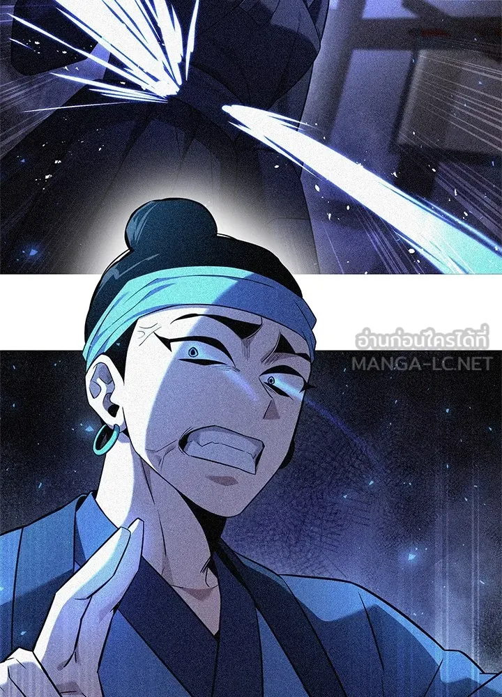 คืนแห่งโทแกบี ตอนที่ 18 รูปที่ 105