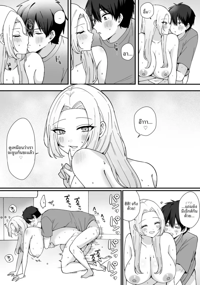 Doujin-Lc- อ่าน โดจิน มังฮวา เกาหลี ญี่ปุ่น จีน แปลไทย พี่สาวเเกลที่ดูน่ากลัวจริงๆเเล้วใจดีมาก [Morimiya Saku] ตอนที่ 1 2 3 4 5 6 7 8 9 10 11 12 13 14 ฟรี ไม่มีโฆษณา อ่าน โดจิน Manhwa เกาหลี ญี่ปุ่น จีน เรามีครบ คัดมาให้เน้นๆ โดจิน 18+ รับประกันความฟินโดย  Doujin Lc