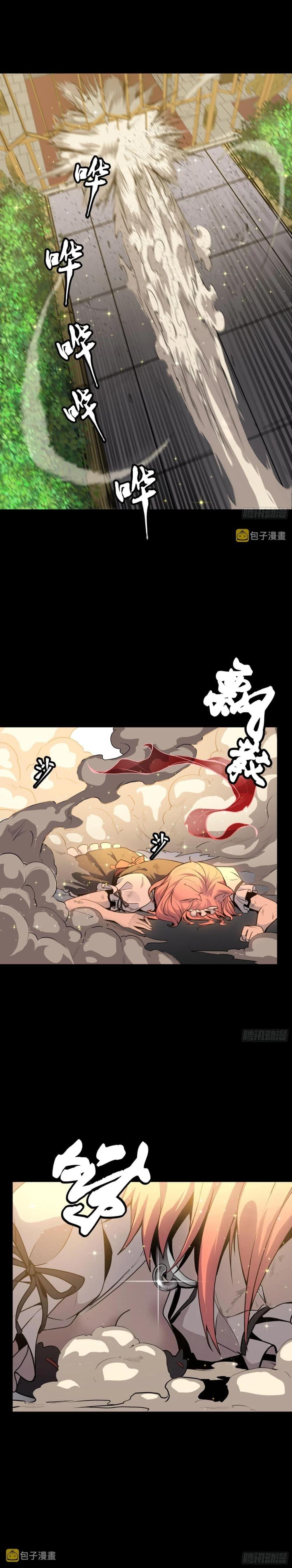 Manga-lc-com อ่านมังงะ อ่านการ์ตูน ออนไลน์ ฟรี Legend of Star General ตอนที่ 1 2 3 4 5 6 7 8 9 10 11 12 13 14 ฟรี ไม่มีโฆษณา Manga-lc - อ่าน มังงะ อ่าน การ์ตูน ออนไลน์ อ่านมังงะ ฟรี