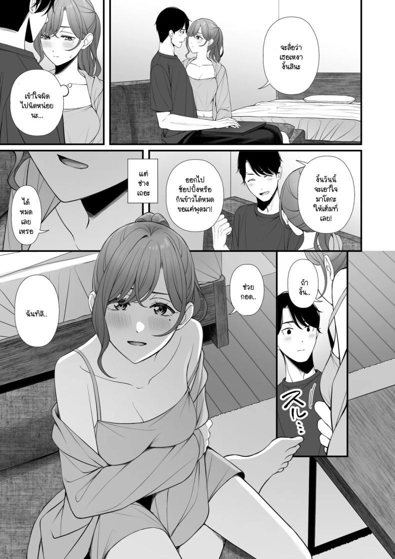 Doujin-Lc- อ่าน โดจิน มังฮวา เกาหลี ญี่ปุ่น จีน แปลไทย คุณค่าของวันหยุด [@e.com (ae)] Kyuujitsu no Sugoshikata (THE iDOLM@STER Shiny Colors) ตอนที่ 1 2 3 4 5 6 7 8 9 10 11 12 13 14 ฟรี ไม่มีโฆษณา อ่าน โดจิน Manhwa เกาหลี ญี่ปุ่น จีน เรามีครบ คัดมาให้เน้นๆ โดจิน 18+ รับประกันความฟินโดย  Doujin Lc