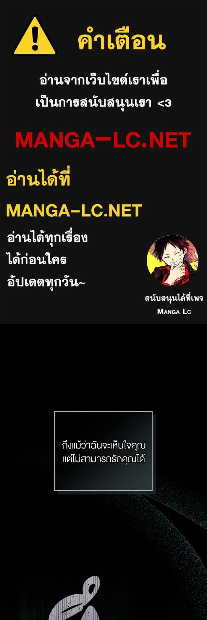 กู้ชีวิตลิขิตท่านเอิร์ล ตอนที่ 1 รูปที่ 1