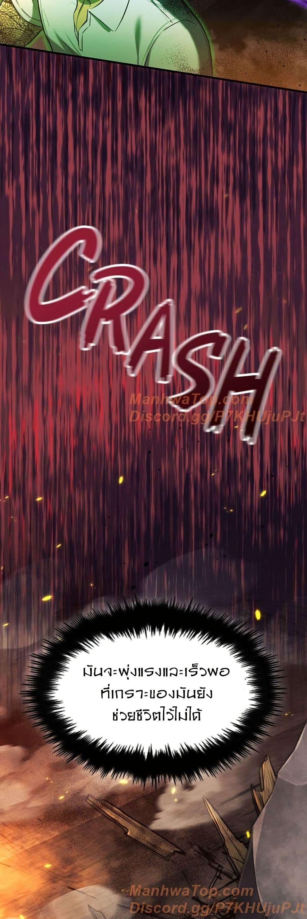 Manga-lc-com อ่านมังงะ อ่านการ์ตูน ออนไลน์ ฟรี Paranoid Mage ตอนที่ 1 2 3 4 5 6 7 8 9 10 11 12 13 14 ฟรี ไม่มีโฆษณา Manga-lc - อ่าน มังงะ อ่าน การ์ตูน ออนไลน์ อ่านมังงะ ฟรี