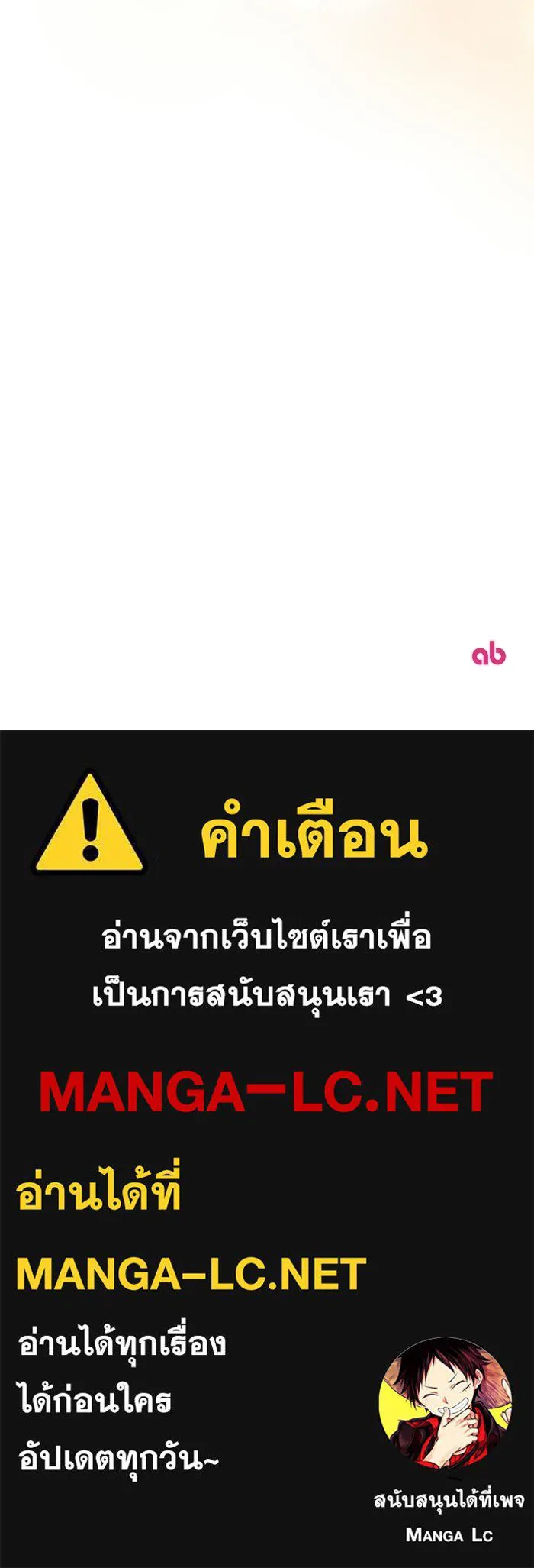 เบื้องหลังรอยยิ้มของเจ้าหญิง ตอนที่ 93 รูปที่ 154
