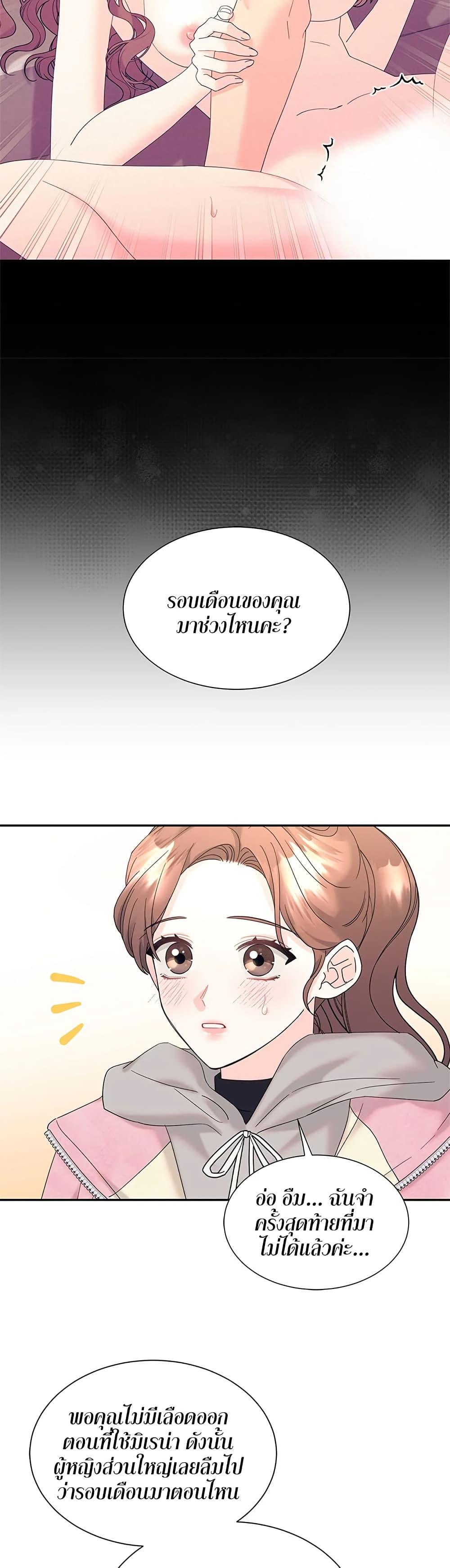 Doujin-Lc- อ่าน โดจิน มังฮวา เกาหลี ญี่ปุ่น จีน แปลไทย Fake Wife ตอนที่ 1 2 3 4 5 6 7 8 9 10 11 12 13 14 ฟรี ไม่มีโฆษณา อ่าน โดจิน Manhwa เกาหลี ญี่ปุ่น จีน เรามีครบ คัดมาให้เน้นๆ โดจิน 18+ รับประกันความฟินโดย  Doujin Lc