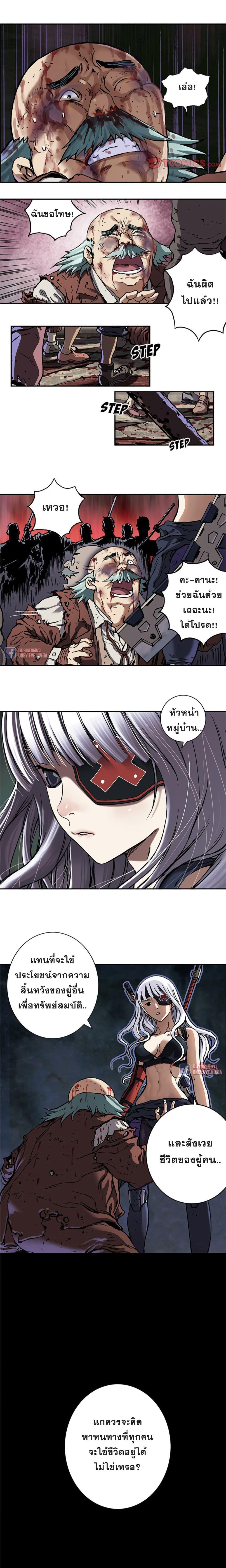 Manga-lc-com อ่านมังงะ อ่านการ์ตูน ออนไลน์ ฟรี Leviathan เลวีอาธาน อสูรกายใต้สมุทร ตอนที่ 1 2 3 4 5 6 7 8 9 10 11 12 13 14 ฟรี ไม่มีโฆษณา Manga-lc - อ่าน มังงะ อ่าน การ์ตูน ออนไลน์ อ่านมังงะ ฟรี