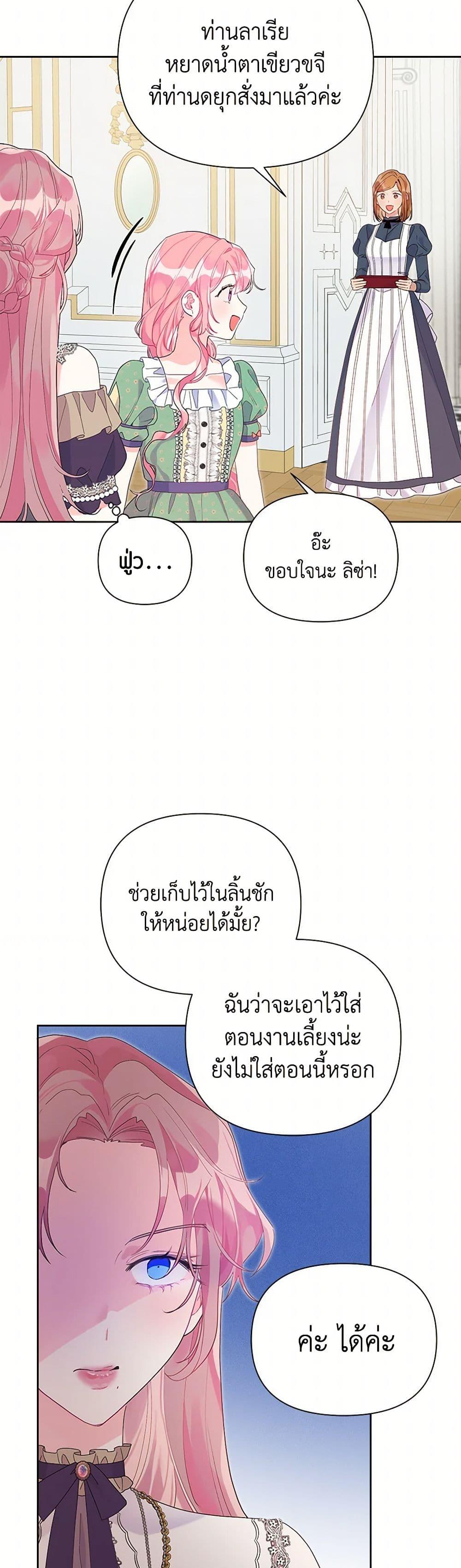 Manga-lc-com อ่านมังงะ อ่านการ์ตูน ออนไลน์ ฟรี The Archvillain’s Daughter-in-Law ตอนที่ 1 2 3 4 5 6 7 8 9 10 11 12 13 14 ฟรี ไม่มีโฆษณา Manga-lc - อ่าน มังงะ อ่าน การ์ตูน ออนไลน์ อ่านมังงะ ฟรี