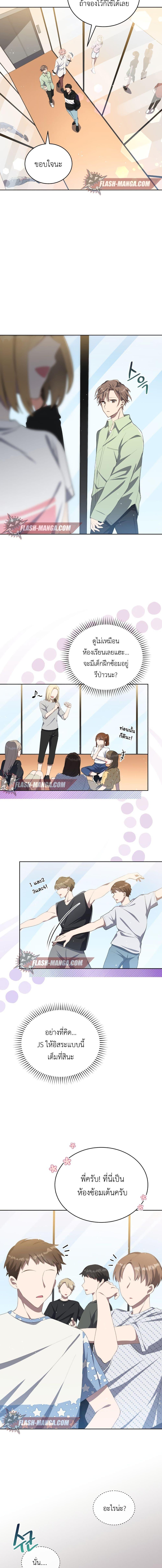 Manga-lc-com อ่านมังงะ อ่านการ์ตูน ออนไลน์ ฟรี The Second Life of an All-Rounder Idol ตอนที่ 1 2 3 4 5 6 7 8 9 10 11 12 13 14 ฟรี ไม่มีโฆษณา Manga-lc - อ่าน มังงะ อ่าน การ์ตูน ออนไลน์ อ่านมังงะ ฟรี