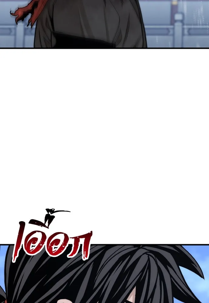 เส้นทางสู่เทพมาร ตอนที่ 63 รูปที่ 92