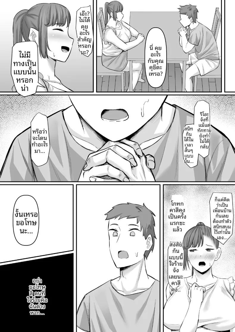 Doujin-Lc- อ่าน โดจิน มังฮวา เกาหลี ญี่ปุ่น จีน แปลไทย เมียชาวบ้านหุ่นขายาว โดนสวมเขาจนกลายเป็นตัวเมียเต็มตัว (Naporitan) ตอนที่ 1 2 3 4 5 6 7 8 9 10 11 12 13 14 ฟรี ไม่มีโฆษณา อ่าน โดจิน Manhwa เกาหลี ญี่ปุ่น จีน เรามีครบ คัดมาให้เน้นๆ โดจิน 18+ รับประกันความฟินโดย  Doujin Lc