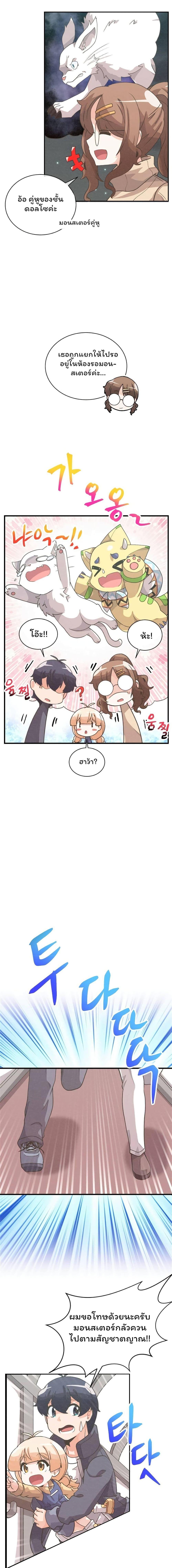 Manga-lc-com อ่านมังงะ อ่านการ์ตูน ออนไลน์ ฟรี Spirit Farmer ตอนที่ 1 2 3 4 5 6 7 8 9 10 11 12 13 14 ฟรี ไม่มีโฆษณา Manga-lc - อ่าน มังงะ อ่าน การ์ตูน ออนไลน์ อ่านมังงะ ฟรี