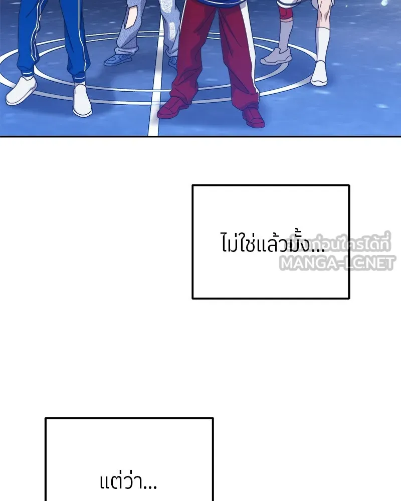 ย้อนเวลามาเป็นมักเน่ ตอนที่ 17 รูปที่ 105