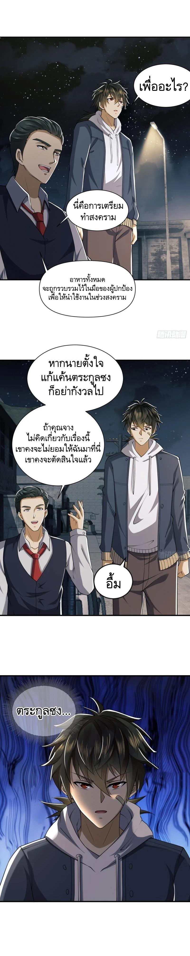 Manga-lc-com อ่านมังงะ อ่านการ์ตูน ออนไลน์ ฟรี The First Order ตอนที่ 1 2 3 4 5 6 7 8 9 10 11 12 13 14 ฟรี ไม่มีโฆษณา Manga-lc - อ่าน มังงะ อ่าน การ์ตูน ออนไลน์ อ่านมังงะ ฟรี