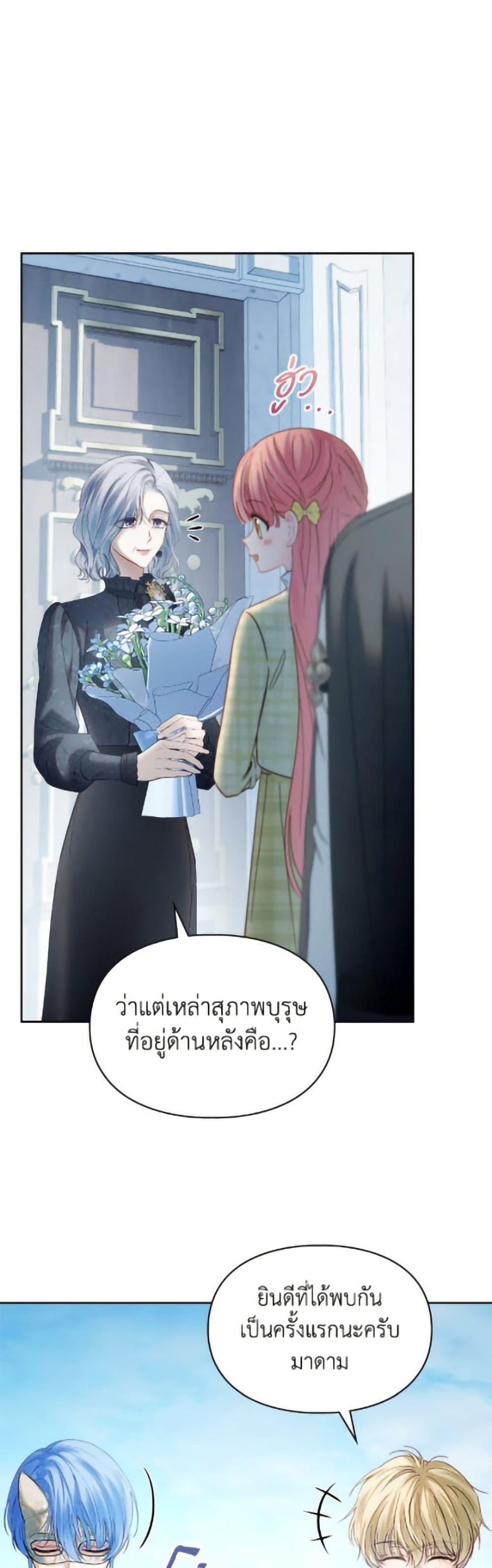 Manga-lc-com อ่านมังงะ อ่านการ์ตูน ออนไลน์ ฟรี Baby Prisoner of the Winter Castle ตอนที่ 1 2 3 4 5 6 7 8 9 10 11 12 13 14 ฟรี ไม่มีโฆษณา Manga-lc - อ่าน มังงะ อ่าน การ์ตูน ออนไลน์ อ่านมังงะ ฟรี