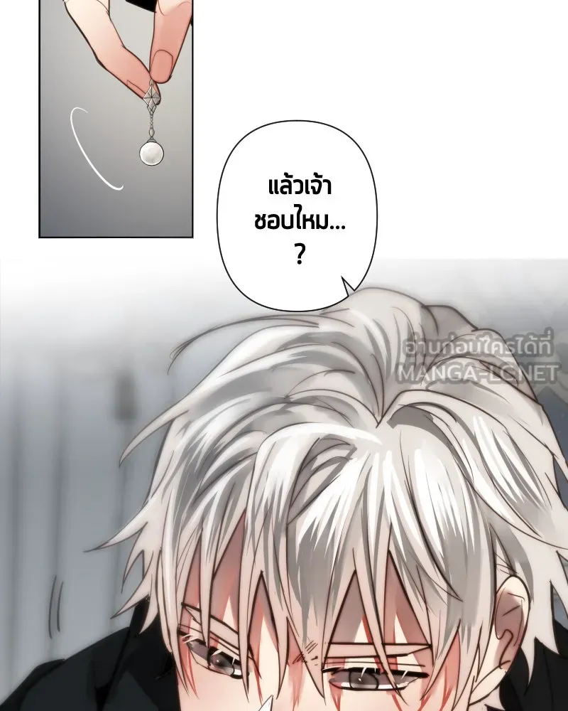 เทพมังกรคลั่งรัก ตอนที่ 63 คู่แสงจันทร์ รูปที่ 42