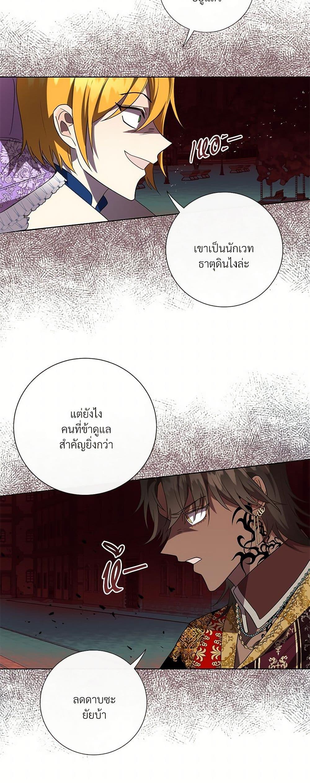 Manga-lc-com อ่านมังงะ อ่านการ์ตูน ออนไลน์ ฟรี Please Don’t Eat Me! ตอนที่ 1 2 3 4 5 6 7 8 9 10 11 12 13 14 ฟรี ไม่มีโฆษณา Manga-lc - อ่าน มังงะ อ่าน การ์ตูน ออนไลน์ อ่านมังงะ ฟรี