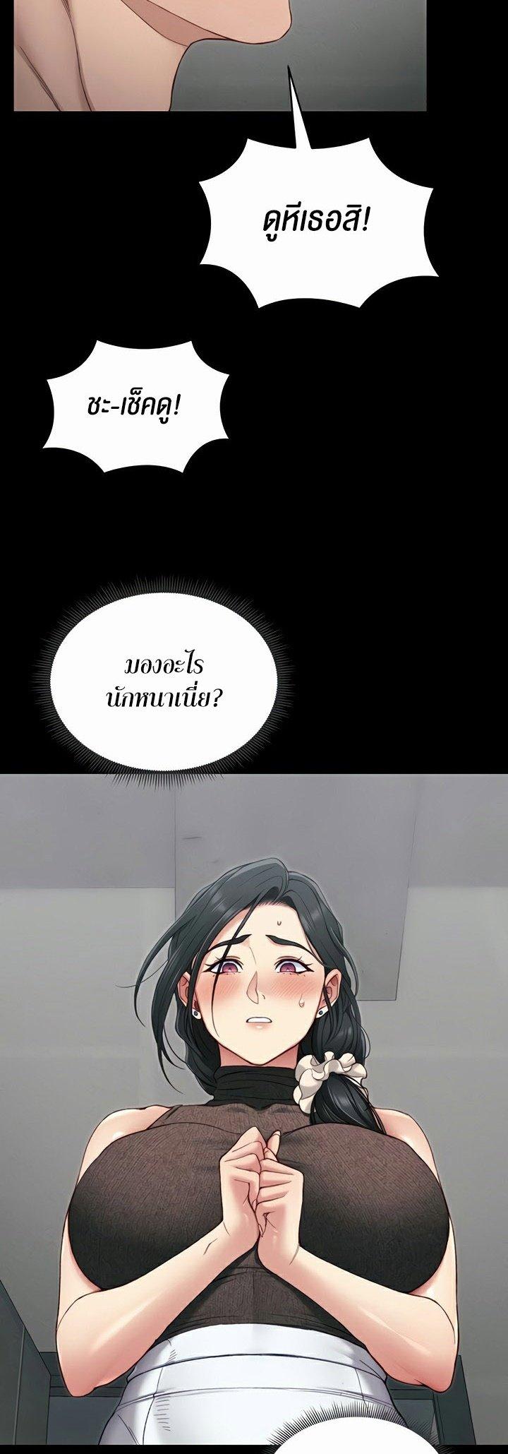 Doujin-Lc- อ่าน โดจิน มังฮวา เกาหลี ญี่ปุ่น จีน แปลไทย Taming A Female Bully ตอนที่ 1 2 3 4 5 6 7 8 9 10 11 12 13 14 ฟรี ไม่มีโฆษณา อ่าน โดจิน Manhwa เกาหลี ญี่ปุ่น จีน เรามีครบ คัดมาให้เน้นๆ โดจิน 18+ รับประกันความฟินโดย  Doujin Lc
