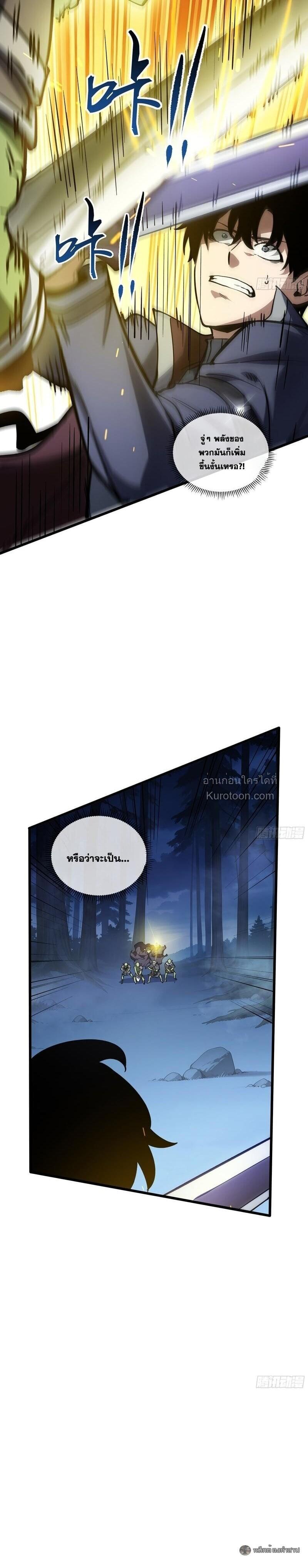 Manga-lc-com อ่านมังงะ อ่านการ์ตูน ออนไลน์ ฟรี I Owe Billions in Debt, So I Was Forced to Work for an Evil God ตอนที่ 1 2 3 4 5 6 7 8 9 10 11 12 13 14 ฟรี ไม่มีโฆษณา Manga-lc - อ่าน มังงะ อ่าน การ์ตูน ออนไลน์ อ่านมังงะ ฟรี