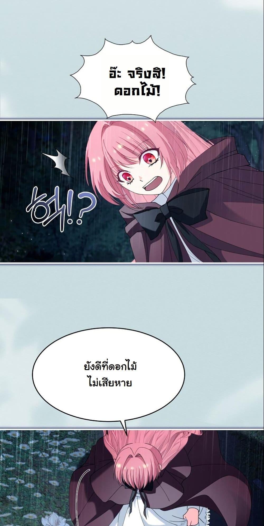 Manga-lc-com อ่านมังงะ อ่านการ์ตูน ออนไลน์ ฟรี Princess of the Demon King ตอนที่ 1 2 3 4 5 6 7 8 9 10 11 12 13 14 ฟรี ไม่มีโฆษณา Manga-lc - อ่าน มังงะ อ่าน การ์ตูน ออนไลน์ อ่านมังงะ ฟรี