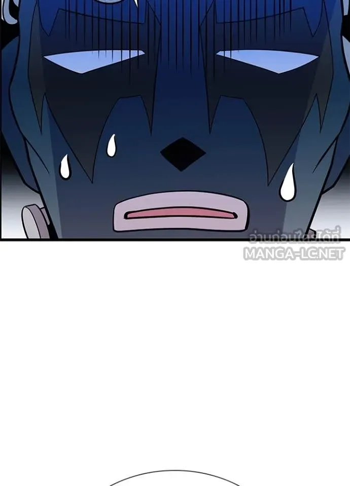 Villain to kill ตอนที่ 187 รูปที่ 36