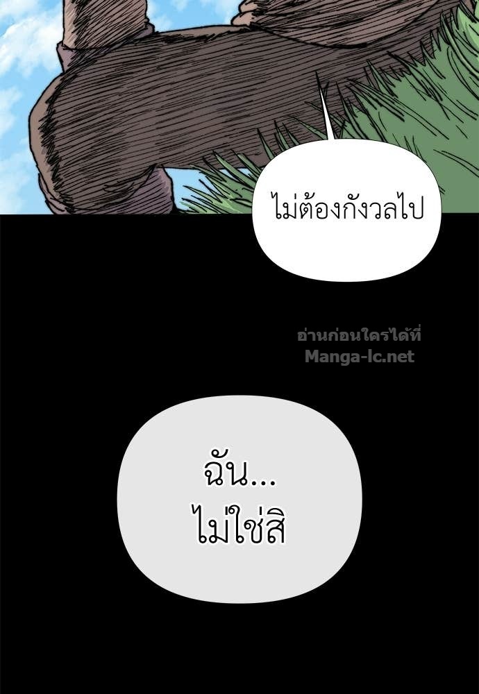 Doujin-Lc- อ่าน โดจิน มังฮวา เกาหลี ญี่ปุ่น จีน แปลไทย สารสุดท้ายจากโครงกระดูก ตอนที่ 1 2 3 4 5 6 7 8 9 10 11 12 13 14 ฟรี ไม่มีโฆษณา อ่าน โดจิน Manhwa เกาหลี ญี่ปุ่น จีน เรามีครบ คัดมาให้เน้นๆ โดจิน 18+ รับประกันความฟินโดย Doujin Lc