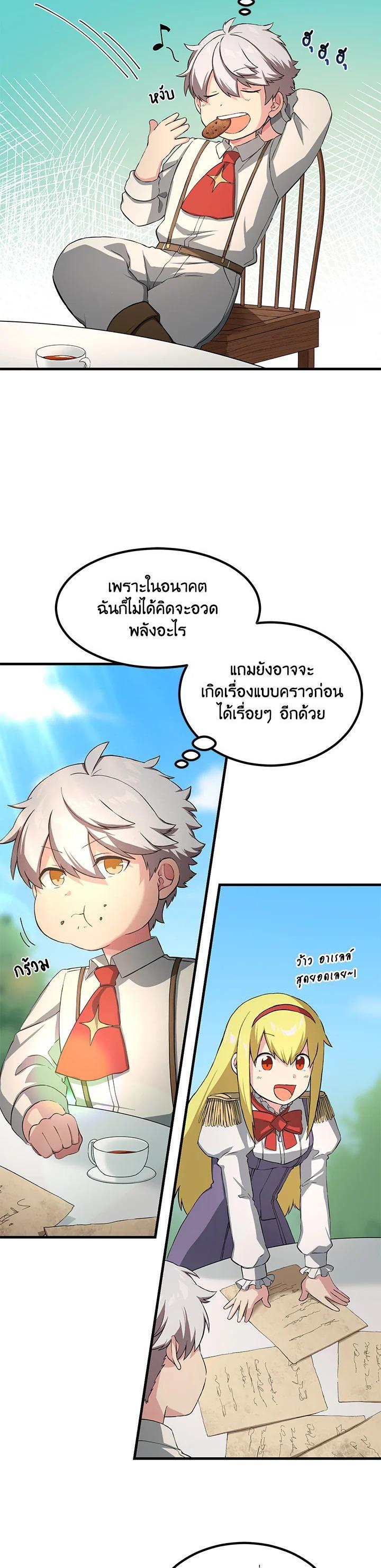 Manga-lc-com อ่านมังงะ อ่านการ์ตูน ออนไลน์ ฟรี How the Pro in His Past Life Sucks the Sweet Honey ตอนที่ 1 2 3 4 5 6 7 8 9 10 11 12 13 14 ฟรี ไม่มีโฆษณา Manga-lc - อ่าน มังงะ อ่าน การ์ตูน ออนไลน์ อ่านมังงะ ฟรี