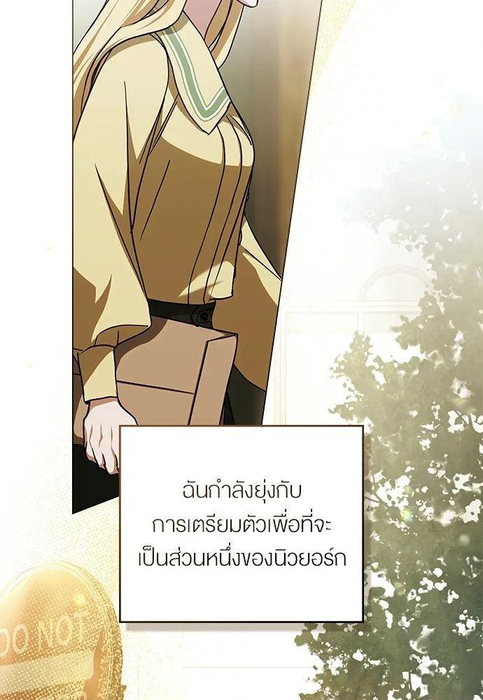 กู้ชีวิตลิขิตท่านเอิร์ล ตอนที่ 70 รูปที่ 2