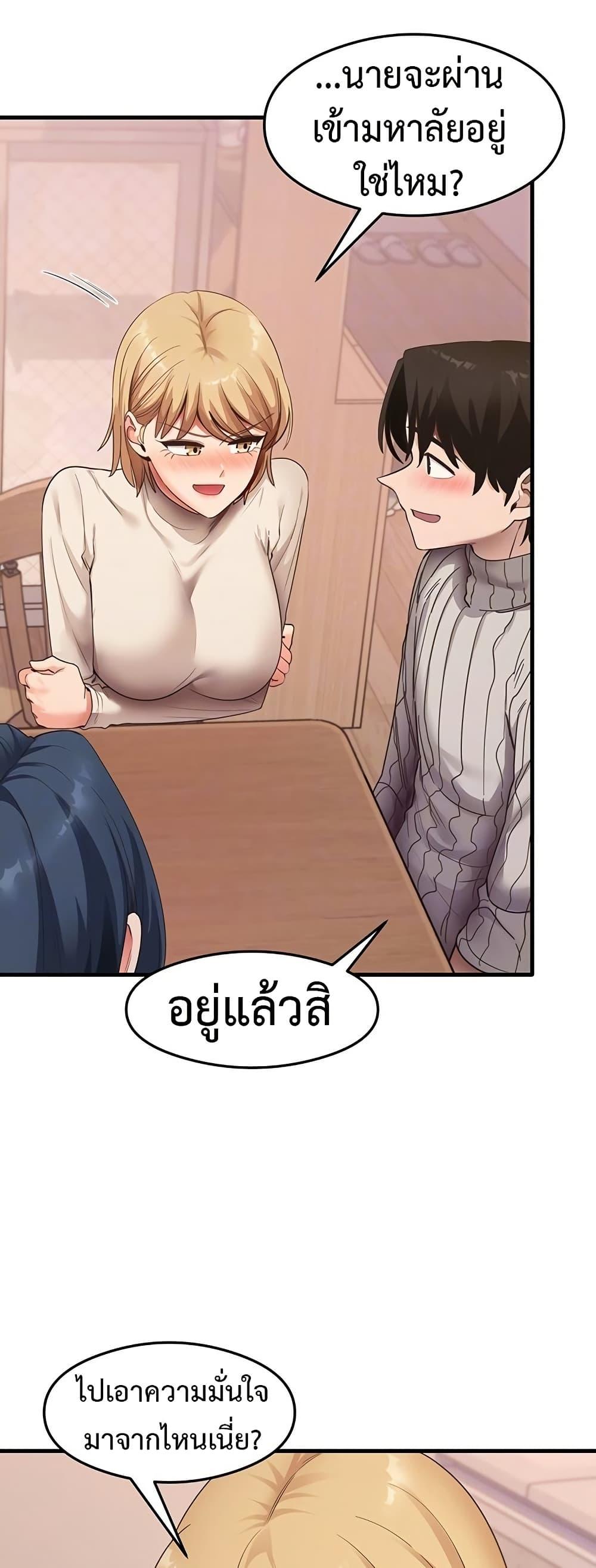 Doujin-Lc- อ่าน โดจิน มังฮวา เกาหลี ญี่ปุ่น จีน แปลไทย My Study Method ตอนที่ 1 2 3 4 5 6 7 8 9 10 11 12 13 14 ฟรี ไม่มีโฆษณา อ่าน โดจิน Manhwa เกาหลี ญี่ปุ่น จีน เรามีครบ คัดมาให้เน้นๆ โดจิน 18+ รับประกันความฟินโดย  Doujin Lc