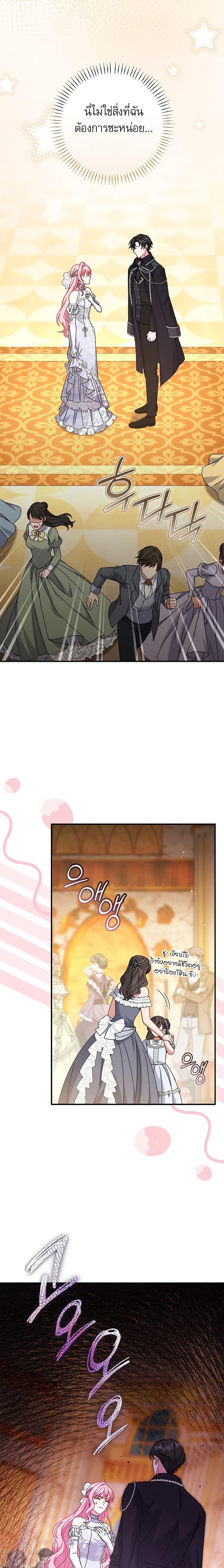 Manga-lc-com อ่านมังงะ อ่านการ์ตูน ออนไลน์ ฟรี Rather Than The Son, I’ll Take The Father ตอนที่ 1 2 3 4 5 6 7 8 9 10 11 12 13 14 ฟรี ไม่มีโฆษณา Manga-lc - อ่าน มังงะ อ่าน การ์ตูน ออนไลน์ อ่านมังงะ ฟรี