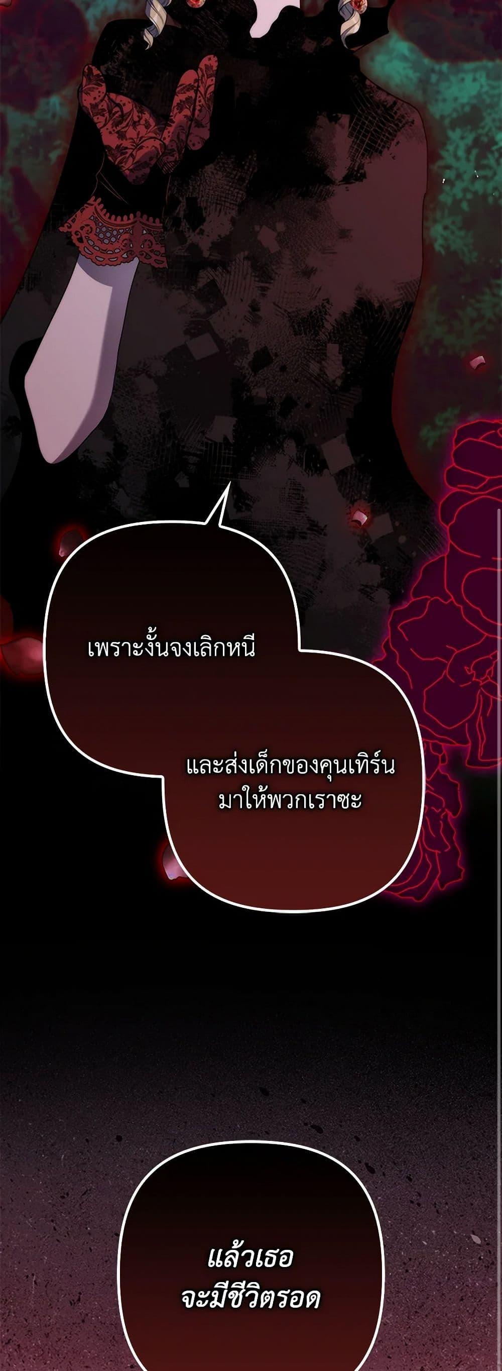 Manga-lc-com อ่านมังงะ อ่านการ์ตูน ออนไลน์ ฟรี I’m Dead, But the Hero Went Crazy ตอนที่ 1 2 3 4 5 6 7 8 9 10 11 12 13 14 ฟรี ไม่มีโฆษณา Manga-lc - อ่าน มังงะ อ่าน การ์ตูน ออนไลน์ อ่านมังงะ ฟรี