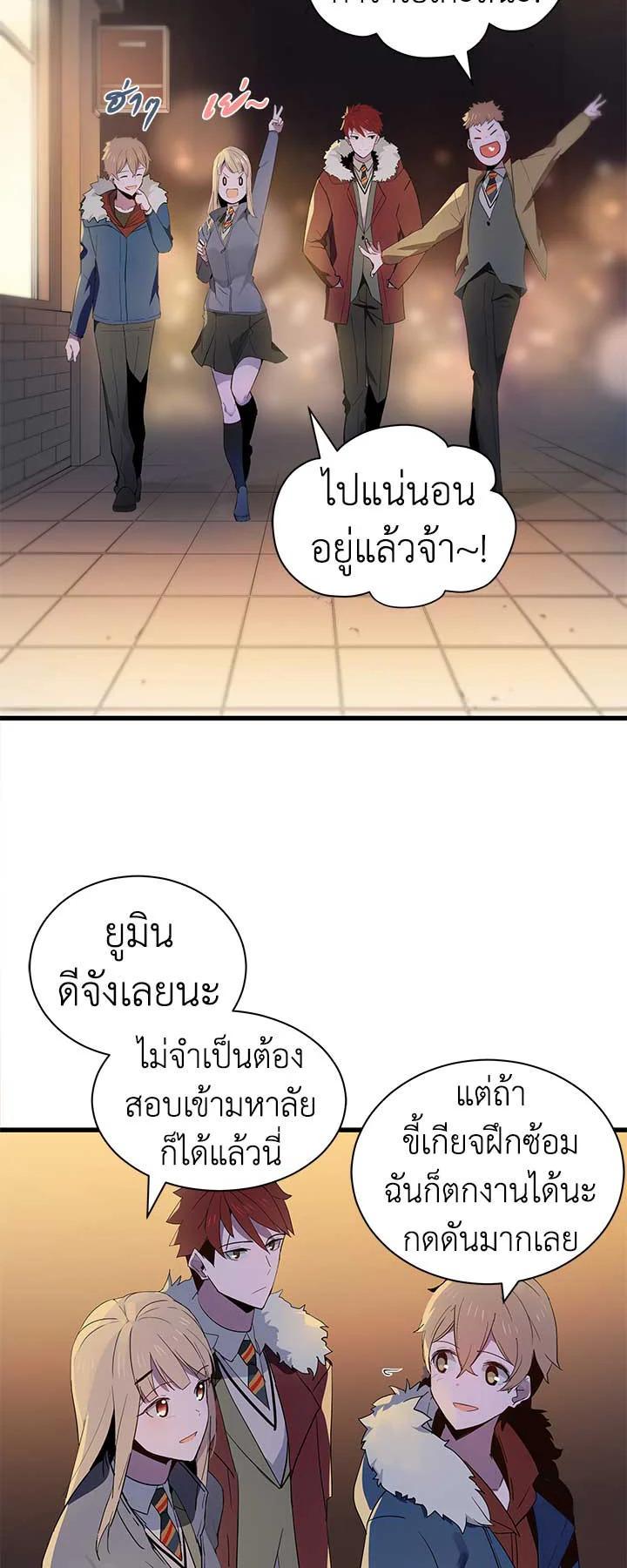 Manga-lc-com อ่านมังงะ อ่านการ์ตูน ออนไลน์ ฟรี The Descent of the Demonic Master ตอนที่ 1 2 3 4 5 6 7 8 9 10 11 12 13 14 ฟรี ไม่มีโฆษณา Manga-lc - อ่าน มังงะ อ่าน การ์ตูน ออนไลน์ อ่านมังงะ ฟรี