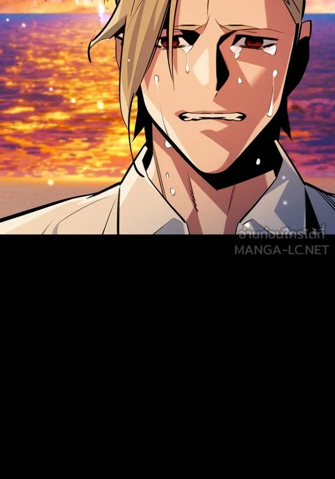 แยกร่าง ล่าอัตโนมัติ ตอนที่ 165 รูปที่ 4