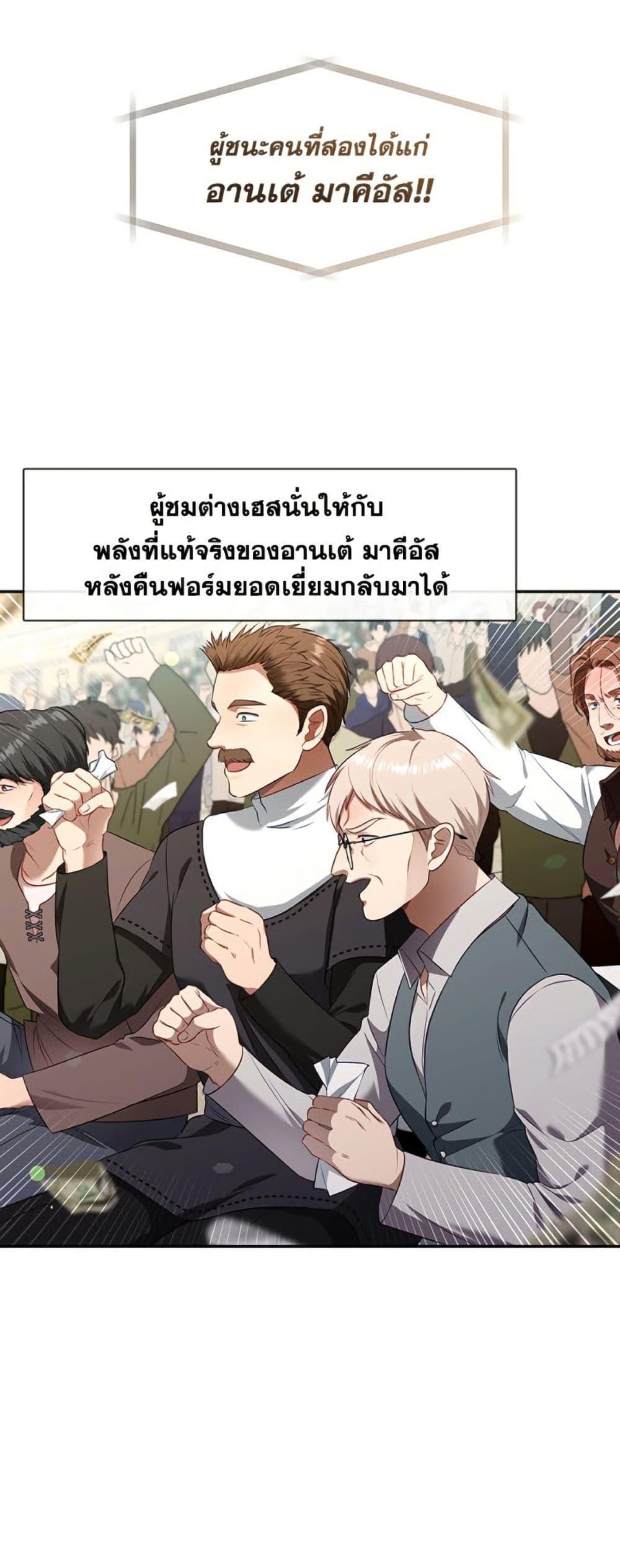 Manga-lc-com อ่านมังงะ อ่านการ์ตูน ออนไลน์ ฟรี The S-Class Hunter Doesn’t Want to Be a Villainous Princess ตอนที่ 1 2 3 4 5 6 7 8 9 10 11 12 13 14 ฟรี ไม่มีโฆษณา Manga-lc - อ่าน มังงะ อ่าน การ์ตูน ออนไลน์ อ่านมังงะ ฟรี