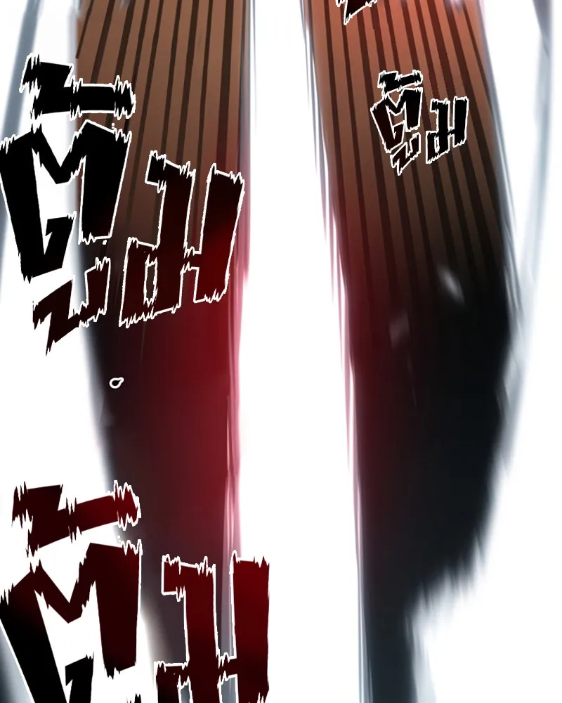 Player ตอนที่ 87 รูปที่ 101