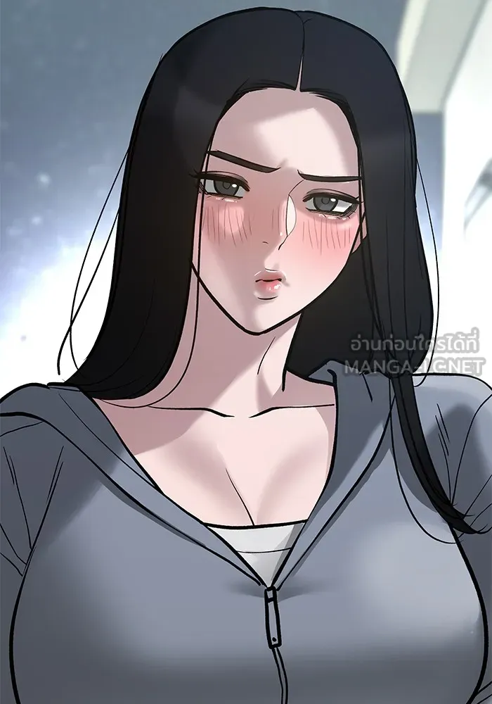 เลวฟาดเลว ตอนที่ 53 รูปที่ 180