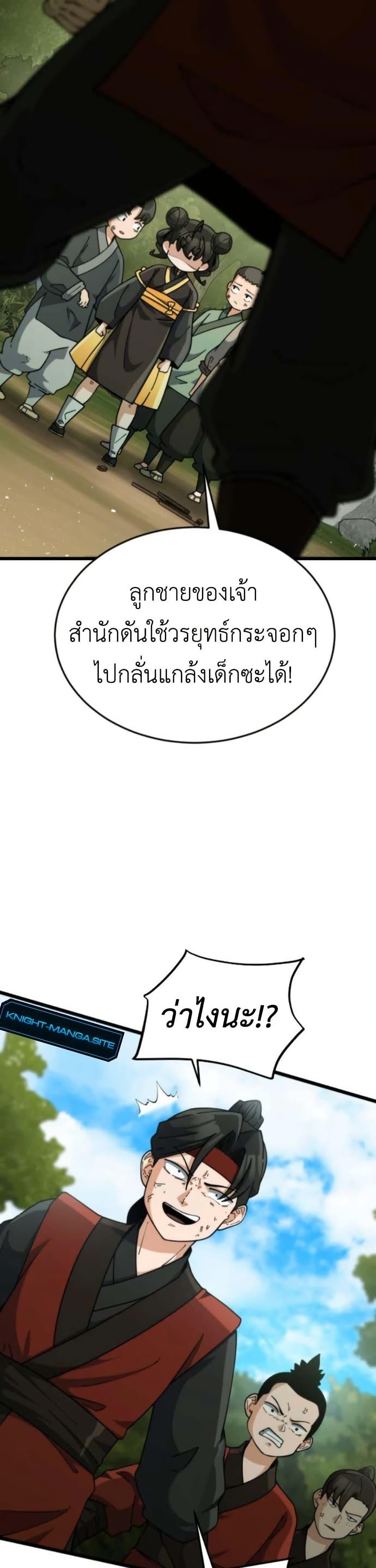 Manga-lc-com อ่านมังงะ อ่านการ์ตูน ออนไลน์ ฟรี The Genius Girl Who Hides the Martial World’s Public Enemy ตอนที่ 1 2 3 4 5 6 7 8 9 10 11 12 13 14 ฟรี ไม่มีโฆษณา Manga-lc - อ่าน มังงะ อ่าน การ์ตูน ออนไลน์ อ่านมังงะ ฟรี