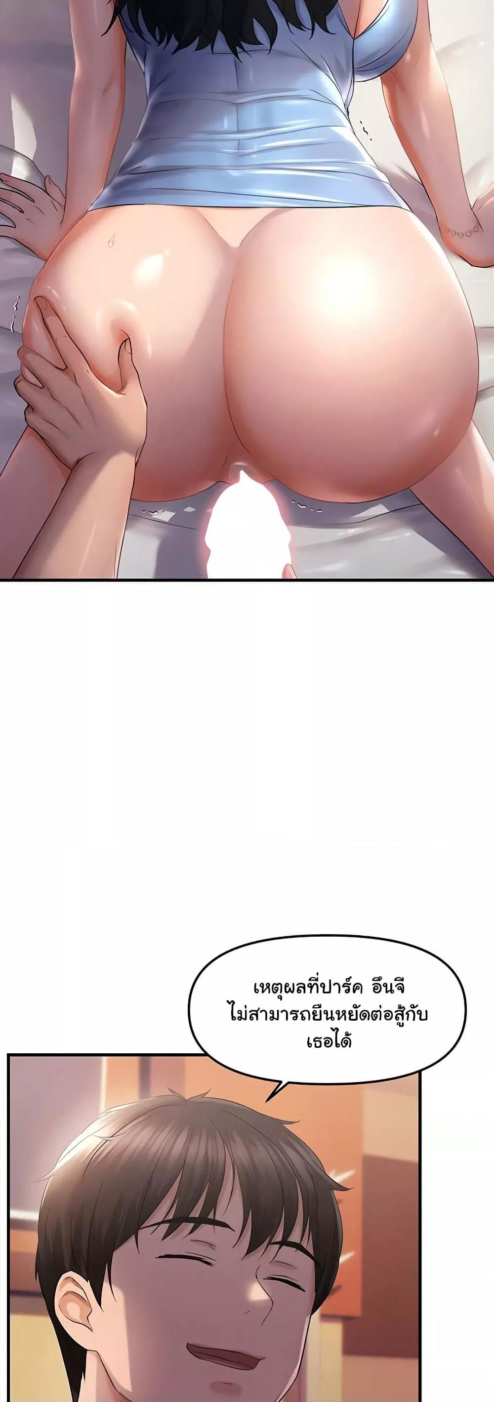 Doujin-Lc- อ่าน โดจิน มังฮวา เกาหลี ญี่ปุ่น จีน แปลไทย Disciplining the Top Delinquent Bitch Through a Random Chatting App ตอนที่ 1 2 3 4 5 6 7 8 9 10 11 12 13 14 ฟรี ไม่มีโฆษณา อ่าน โดจิน Manhwa เกาหลี ญี่ปุ่น จีน เรามีครบ คัดมาให้เน้นๆ โดจิน 18+ รับประกันความฟินโดย  Doujin Lc