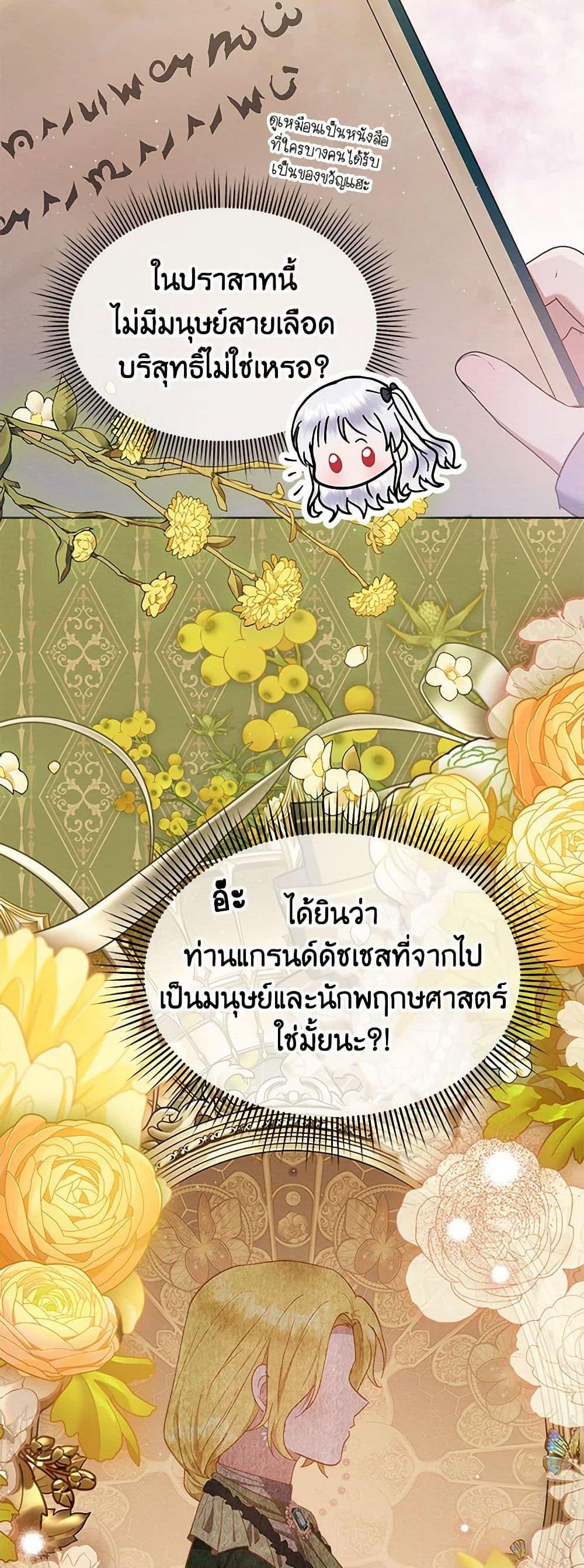 Manga-lc-com อ่านมังงะ อ่านการ์ตูน ออนไลน์ ฟรี Lady Baby Is a Revenge Maker ตอนที่ 1 2 3 4 5 6 7 8 9 10 11 12 13 14 ฟรี ไม่มีโฆษณา Manga-lc - อ่าน มังงะ อ่าน การ์ตูน ออนไลน์ อ่านมังงะ ฟรี