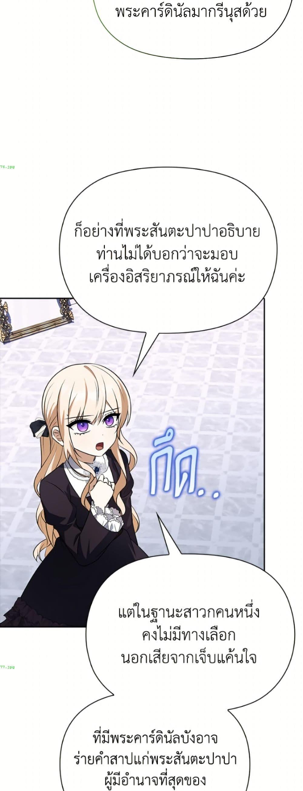 Manga-lc-com อ่านมังงะ อ่านการ์ตูน ออนไลน์ ฟรี The Gangster Baby of the Duke’s Family ตอนที่ 1 2 3 4 5 6 7 8 9 10 11 12 13 14 ฟรี ไม่มีโฆษณา Manga-lc - อ่าน มังงะ อ่าน การ์ตูน ออนไลน์ อ่านมังงะ ฟรี