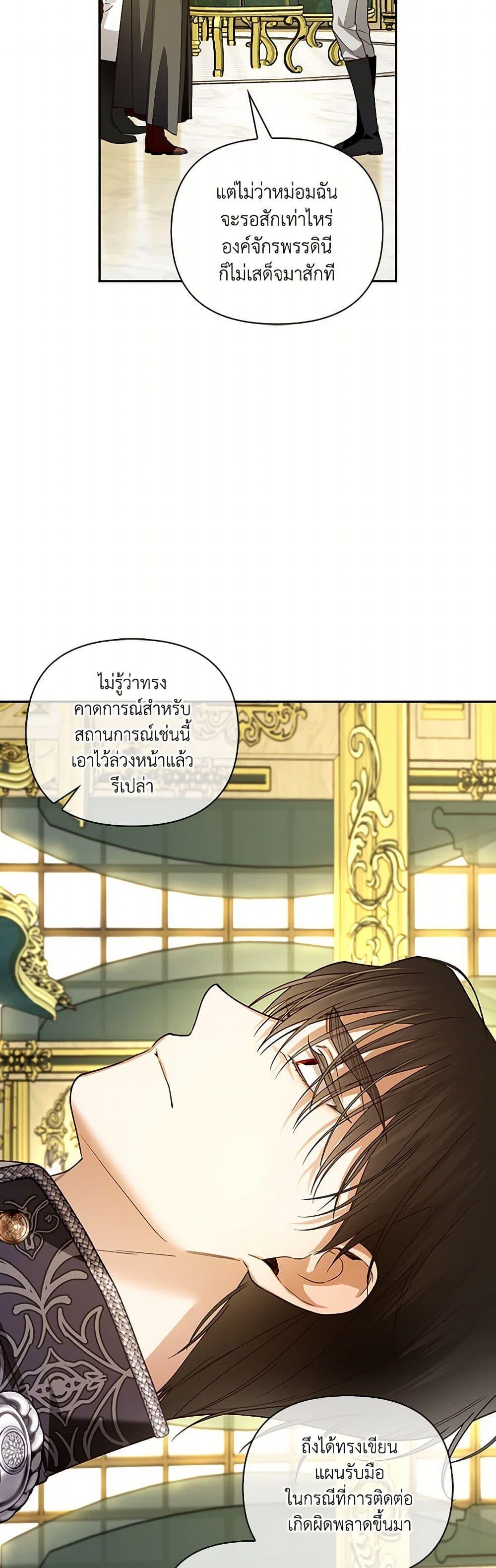 Manga-lc-com อ่านมังงะ อ่านการ์ตูน ออนไลน์ ฟรี How to Hide the Emperor’s Child ตอนที่ 1 2 3 4 5 6 7 8 9 10 11 12 13 14 ฟรี ไม่มีโฆษณา Manga-lc - อ่าน มังงะ อ่าน การ์ตูน ออนไลน์ อ่านมังงะ ฟรี