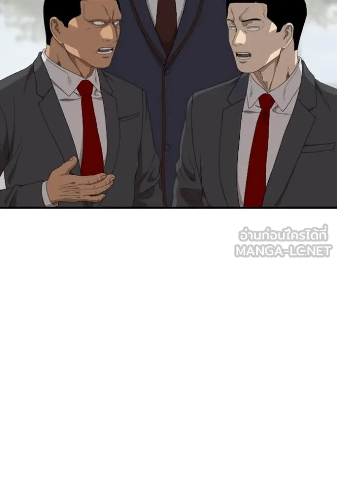 BAD GUY ตอนที่ 263 รูปที่ 19