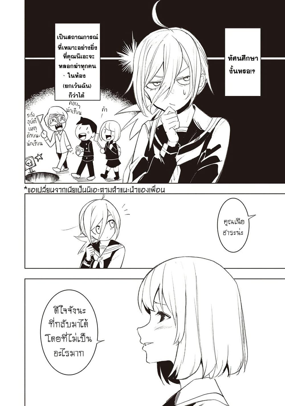 Manga-lc-com อ่านมังงะ อ่านการ์ตูน ออนไลน์ ฟรี Futsu to Bakemono ตอนที่ 1 2 3 4 5 6 7 8 9 10 11 12 13 14 ฟรี ไม่มีโฆษณา Manga-lc - อ่าน มังงะ อ่าน การ์ตูน ออนไลน์ อ่านมังงะ ฟรี