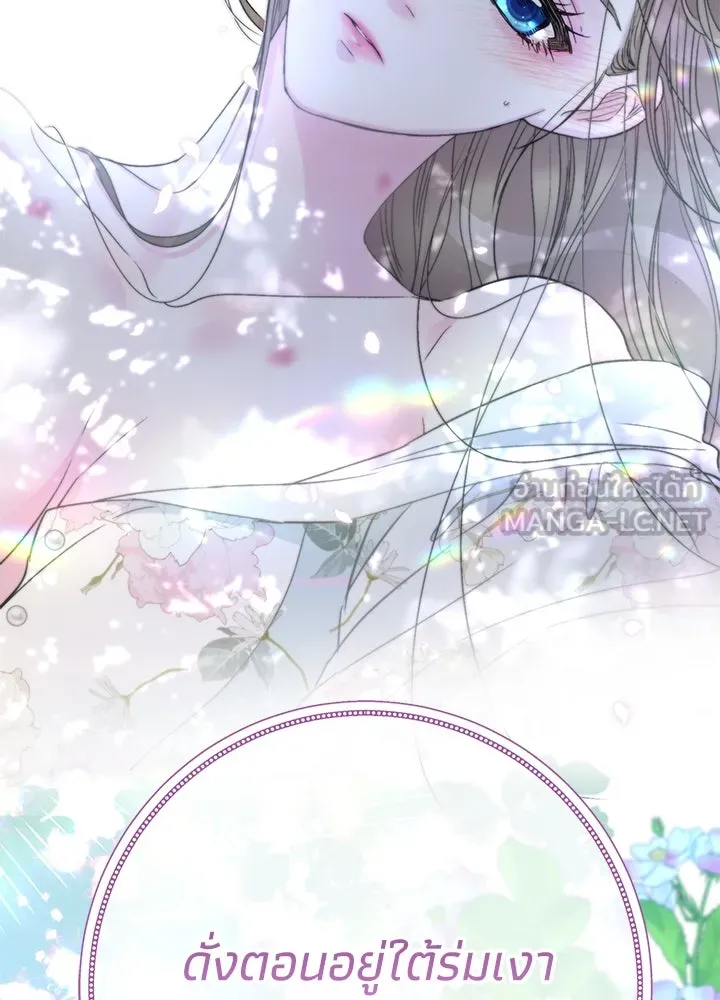 องค์ชายผู้อื้อฉาว ตอนที่ 63 รูปที่ 108