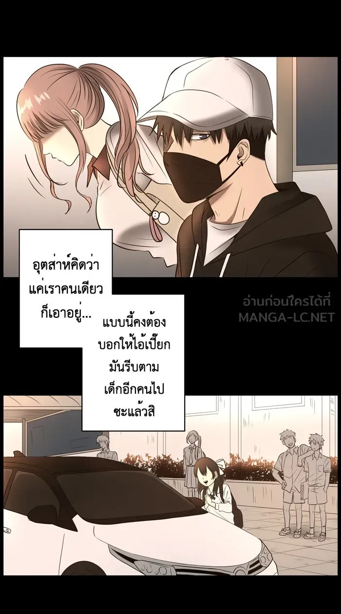 Hunter Game ตอนที่ 28  special game 3 - my hero (1) รูปที่ 12