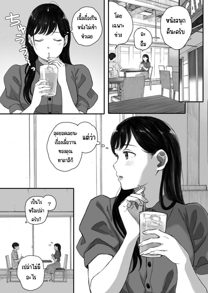 Doujin-Lc- อ่าน โดจิน มังฮวา เกาหลี ญี่ปุ่น จีน แปลไทย แฟนผมเป็นกลายเป็นเจ้าหญิงของกลุ่มโอตาคุ (Arai Kei) ตอนที่ 1 2 3 4 5 6 7 8 9 10 11 12 13 14 ฟรี ไม่มีโฆษณา อ่าน โดจิน Manhwa เกาหลี ญี่ปุ่น จีน เรามีครบ คัดมาให้เน้นๆ โดจิน 18+ รับประกันความฟินโดย  Doujin Lc