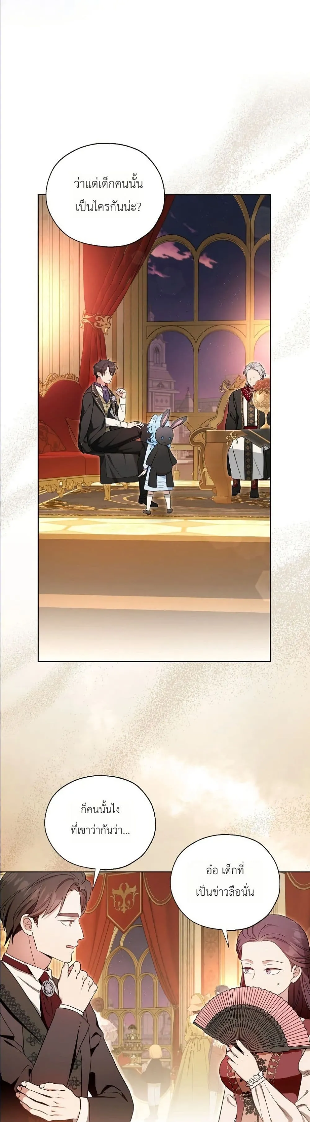 Manga-lc-com อ่านมังงะ อ่านการ์ตูน ออนไลน์ ฟรี The Oracle of the Villainous Baby ตอนที่ 1 2 3 4 5 6 7 8 9 10 11 12 13 14 ฟรี ไม่มีโฆษณา Manga-lc - อ่าน มังงะ อ่าน การ์ตูน ออนไลน์ อ่านมังงะ ฟรี