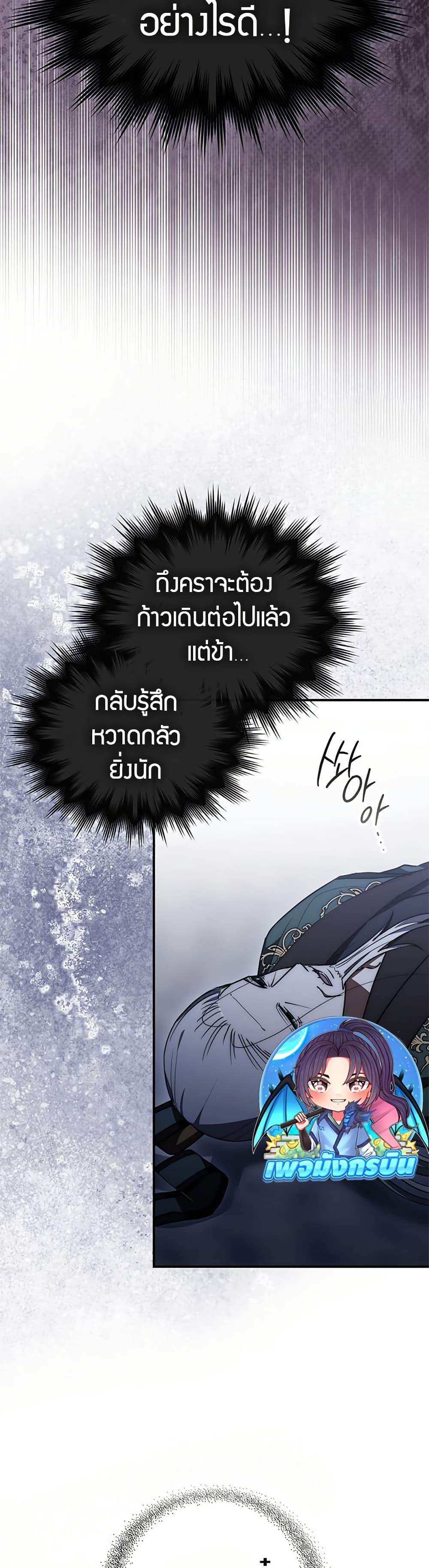 Manga-lc-com อ่านมังงะ อ่านการ์ตูน ออนไลน์ ฟรี Sword God Dragon ตอนที่ 1 2 3 4 5 6 7 8 9 10 11 12 13 14 ฟรี ไม่มีโฆษณา Manga-lc - อ่าน มังงะ อ่าน การ์ตูน ออนไลน์ อ่านมังงะ ฟรี